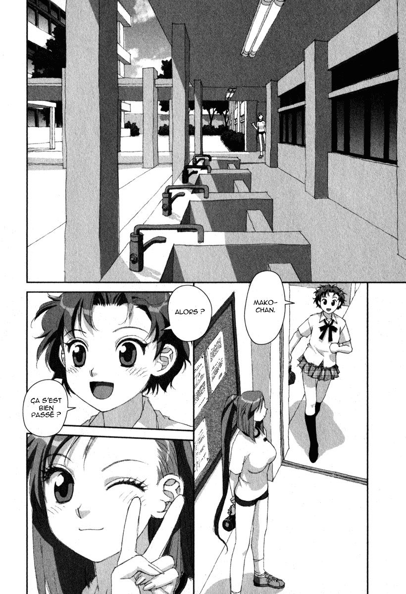img Boku no Futatsu no Tsubasa 22